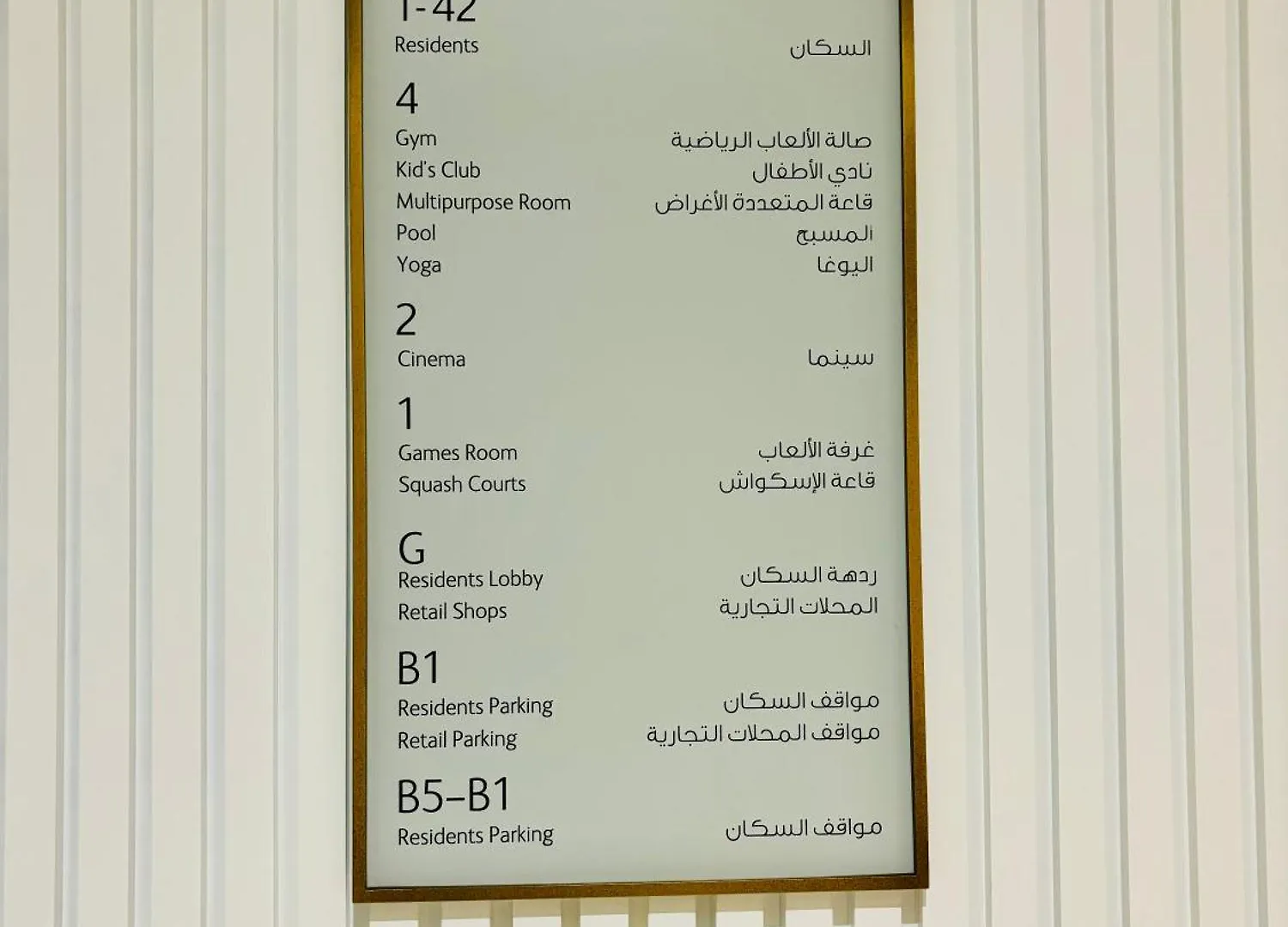Forte Tower - Downtown Dream, Ocean View, Opposite Dubai Mall